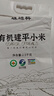 硃碌科 有机建平K1黄小米5斤装 辽宁优品认证 建平小米糯小米粥小黄米 实拍图