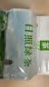 日照绿茶2026新茶横山天湖有机茶浓香型板栗香经典口粮茶500g山东特产 实拍图