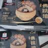 海文铭福州正宗金汤佛跳墙250g*10份中秋礼盒鲍鱼海参加热即食源头直发 实拍图