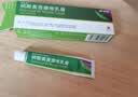 [替呋康]硝酸奥昔康唑乳膏 15g:0.15g*10g 1支装 实拍图