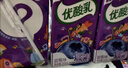 伊利【时代少年团同款】优酸乳蓝莓味250ml*24盒乳饮料新老包装随机发 实拍图