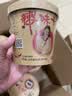 张顺心嗨吃家酸辣粉139g*6桶 红薯粉丝方便食品米粉米线免煮速食夜宵 实拍图