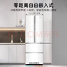 卡萨帝（Casarte）揽光冰箱533升法式四开门家用电冰箱 智控变频双系统700宽 -30℃深冷智冻 一级能效国家补贴15% 实拍图