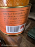 八马茶业红茶 非遗工艺 礼赠佳品 武夷山金骏眉特级茶叶 80g*3罐 实拍图