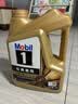 美孚（Mobil）全合成汽机油0W-40 SP级4L美孚金美经典表现汽车保养京东养车自营 实拍图