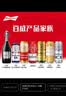 百威【梅西同款】经典红罐啤酒450mL 18罐整箱装喜宴中秋送礼 实拍图