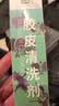 莹恋WINION严选乒乓球拍保养套装II护理增粘清洗剂保护膜海绵擦护边条 实拍图
