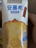 伊利安慕希酸奶清甜菠萝风味常温酸奶205g*12盒 礼盒装 实拍图