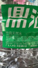 鼎湖山泉饮用天然水 桶装水12L 家庭饮用纯净大容量桶装水 大桶 整箱 家用 实拍图