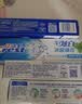 佳洁士全优7效固齿护龈美白清口含氟防蛀牙膏3支共540g京东自营 实拍图