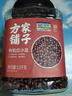 方家铺子中华老字号 有机红小豆3斤 红豆粥豆沙 五谷杂粮 粗粮 实拍图