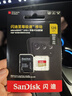 闪迪（SanDisk）内存卡存储tf卡运动相机卡高速gopro相机无人机内存卡MicroSD卡u3/v30 适用于适用pocket4 128G【联系客服送读卡器入会领10元券】 实拍图