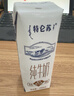 蒙牛【新鲜日期】特仑苏纯牛奶250ml*16盒 家庭早餐 送礼礼盒 实拍图