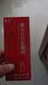京呈适用惠普m1005硒鼓hp 1020硒鼓q2612a 12a 1010 1012 1015 1018 1020plus 佳能lbp2900打印机硒鼓 碳粉*1瓶 实拍图