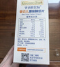 爷爷的农场婴幼儿鲜虾片原味 宝宝婴幼儿零食12个月+ 儿童送礼礼盒39g*3盒 实拍图