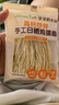 爷爷的农场高钙铁锌手工日晒鸡蛋面480g 用黄天鹅鸡蛋宝宝面条儿童面条挂面 实拍图