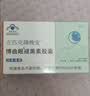 左匹克隆片失眠质量睡不着三辰片褪黑素胶囊改善睡眠轻松自然成人入睡蓝帽 [装]试用装 24粒*1盒 实拍图