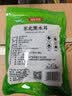 富昌东北黑木耳500g 肉厚无根 山珍特产干货菌菇凉拌火锅炒菜食材 实拍图