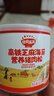 秋田满满高铁芝麻海苔猪肉松80g 儿童拌饭料调味真肉松_享宝宝辅食食谱 实拍图