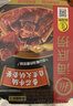 海底捞自热火锅 方便速食出游免煮速食番茄牛腩火锅365g 实拍图