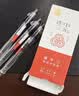 得力（deli）考试专用按动中性笔 中高考可用 0.5mmST头速干顺滑考试笔刷题笔学生中性笔 黑色5支/盒 V1-S5 实拍图