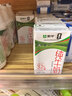 蒙牛低脂高钙牛奶250ml*21盒 早餐健身伴侣 礼盒装送礼礼盒 实拍图