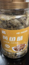 万达香脆黄鱼酥250g原味吮指罐装香酥小黄鱼海味休闲追剧零食 实拍图