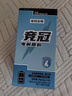 诺特兰德 竞冠电解质粉电解质冲剂  多种维生素矿物质 10袋/盒 荔枝海盐味 实拍图