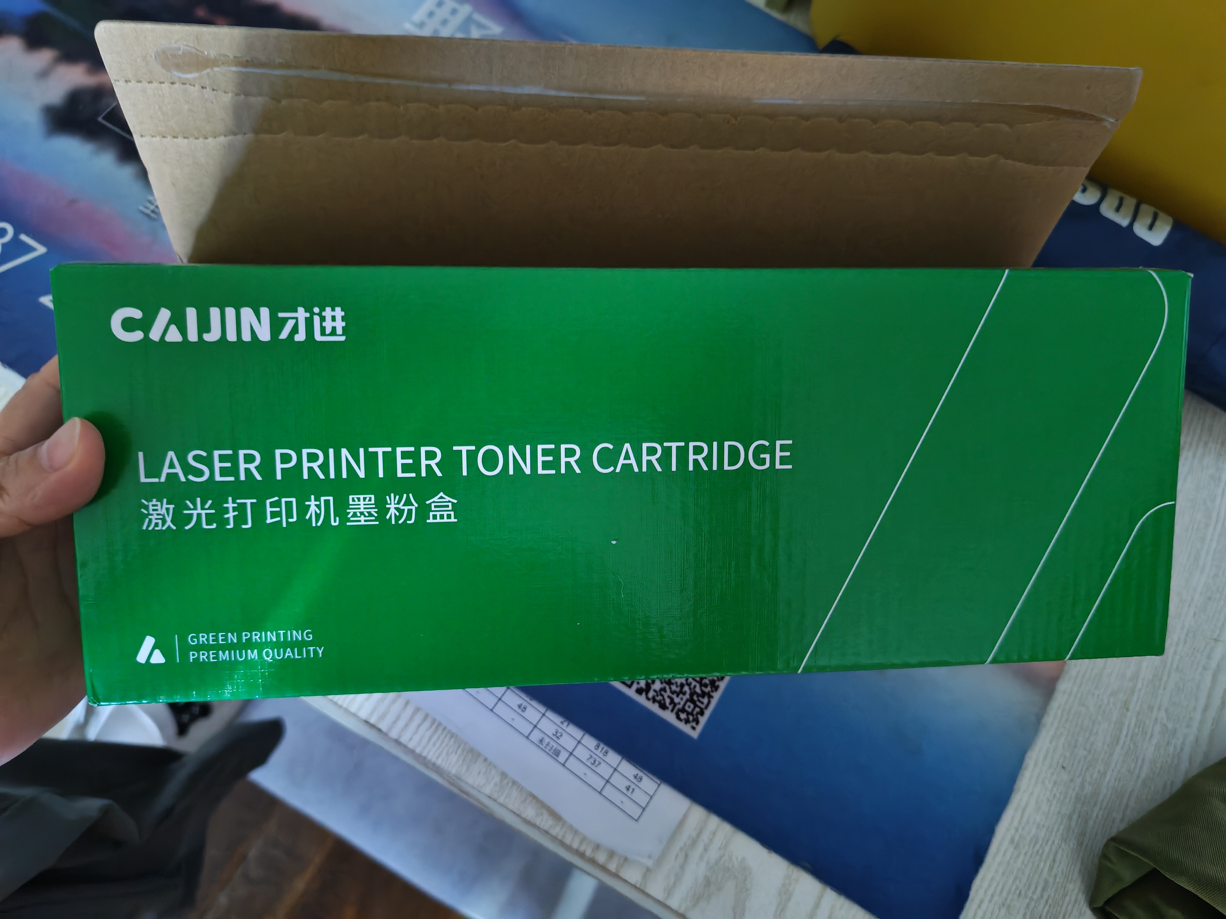 才进适用HP惠普cc388a硒鼓 hp m126a m1136 m126nw p1108/6 p1007/8 m128fn  M127fn m1213nf M225打印机墨盒 mfp 实拍图