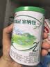 伊利金领冠塞纳牧有机A2β-酪蛋白奶粉2段(6-12月)130g*1罐 首款HMO 实拍图
