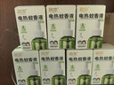 润本电蚊香液驱蚊液45ml*9瓶驱蚊防蚊补充装（无蚊香加热器） 实拍图