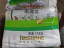 金沙河挂面 珍品麦香挂面 中宽面条 爽滑挂面 劲道拌面 1kg*3包 实拍图