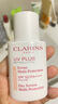 娇韵诗Clarins润粉色防晒霜30ml SPF50 润色修饰 实拍图
