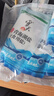 雪天青海湖盐260g*3【未加碘】0添加食用盐天然湖盐无碘盐家用 实拍图