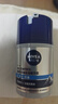 妮维雅（NIVEA）男士【补水保湿】多重控油保湿精华露50g乳液面霜护肤品七夕礼物 实拍图