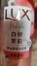 力士（LUX）白桃茉莉蓬松洗发水470ml+护发素470ml 洗护套装 青少年洗发水 实拍图
