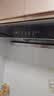创维（Skyworth）抽吸排油烟机家用欧式顶吸T型不锈钢大吸力 上门安装以旧换新 免拆洗挥手智控 一级能效自清洗Y1RS 实拍图