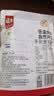 华味亨 450g开心果 大罐量贩送礼坚果每日坚果办公室零食小吃 【新货大颗粒】250g开心果 实拍图
