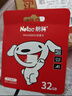 朗科（Netac）＆JOY联名款 128GB TF(MicroSD)存储卡 U3 C10 A1 4K P500系列 读速100MB/s 支持4K 不间断录制 实拍图