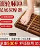 中稳堂脚底按摩器足底穴位搓按捏脚步经络家用捏脚神器木质滚轮按摩棒 实拍图