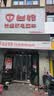 台铃电动车【门店自提】超能6·坦途电动摩托车高端长续航电摩通勤代步电瓶车 请到店选购颜色 实拍图