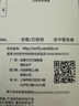 闪迪（SanDisk）64GB USB3.2 U盘 CZ550黑色 读速100MB/s 安全加密 数据恢复 学习办公电脑车载 高速大容量优盘 实拍图