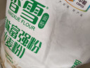 香雪面粉 美味富强粉 小麦粉 中筋面粉10斤 适合蒸煮 实拍图