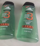 阿迪达斯（adidas）沐浴露男士专用洗发洁面三合一源动250ml 持久留香 旅行装小瓶  实拍图