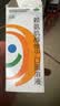 同笑 赖氨肌醇维B12囗服溶液 100ml*1盒 长高赖氨酸囗服溶液 非赖氨锌颗粒 6-12岁补钙易吸收 实拍图
