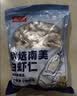 鲜京采41/50南美白虾仁 无冰净重2斤 90-110只 去虾线 实拍图