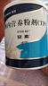 【原研进口】安素 肠内营养粉剂(TP) 400g/盒 6盒装 实拍图