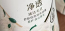 舒肤佳净透泡沫沐浴露 山茶花香氛500g 添加果酸 持久留香 男女士通用 实拍图