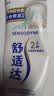 舒适达专业修护美白牙膏20g（试用品）新老包装随机发货 实拍图