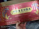 九芝堂阿胶黄芪口服液90支*3盒阿胶浆保健品补气养血女人贫血礼品礼盒装 实拍图